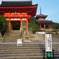 清水寺
