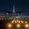 千里川 到着便 B777