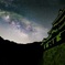 藤橋城から望む星空