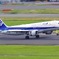 日本の空の玄関口