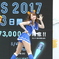 いつぞやのdiana