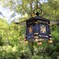 奈良桜井　三輪明神