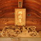 深大寺の龍