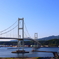 白鳥大橋