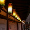 恋悲路