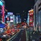 西新宿