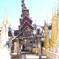 inclining in Burma