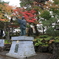 上杉公園　3689