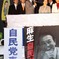 麻生首相！就任初アキバ演説