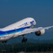 Shining787