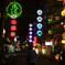 千日前夜總會  ナイトクラブ