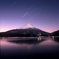 本栖湖の星空