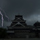 風雲告げる熊本城
