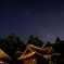 福岡県久留米市　高良大社