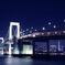 白の橋