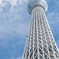 天高く