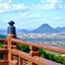 山