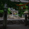 荘厳