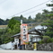 別府　地獄めぐり