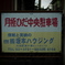 good name