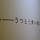青のこと
