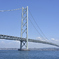 青と明石海峡大橋