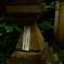 ですから笑