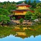 ★金閣寺