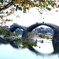 錦帯橋