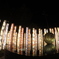 京都 嵐山