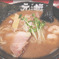元福