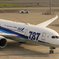787！