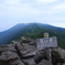 名山