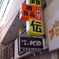 DSCF9333