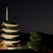 瑠璃光寺ライトアップ
