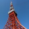 東京タワー