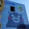 熊本信用金庫　くまモン