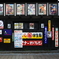 懐かしい映画ポスター＆ホーロー看板
