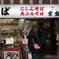 snap_京都02