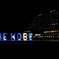 ☆Winter KOBE♪