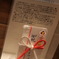 iPhoneケース展