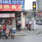 街角寫眞。
