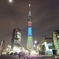 東京2020パラリンピック1000日前ライティング