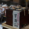 冬の味覚。