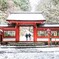 旅の記憶　-京都貴船神社-