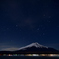 満天の星空と富士山
