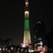 Tokyo Skytree (X'mas ver)