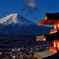 雪煙の富士と忠霊塔