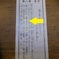 DSCN2847a