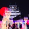 イルミネーション大阪城